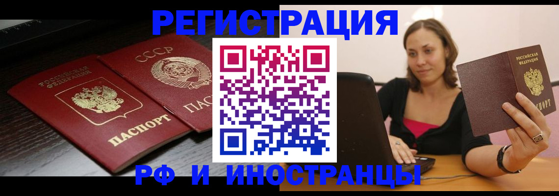 временная регистрация госуслуги в Качканаре