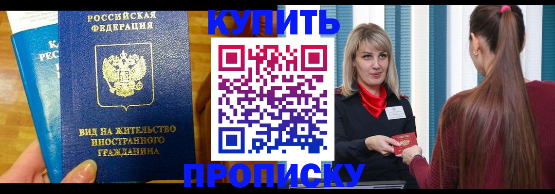 временная регистрация адрес в Качканаре